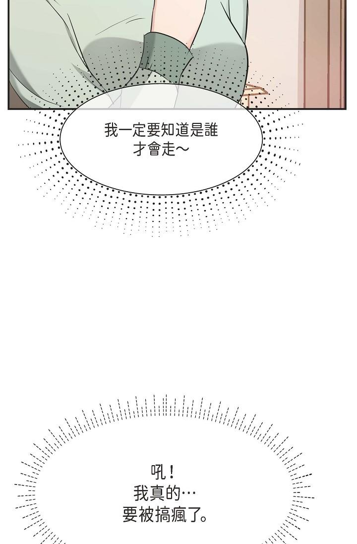 86P - 可疑的代表