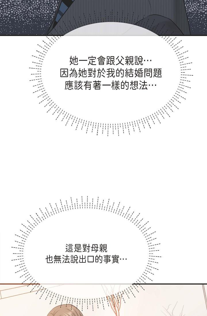 89P - 可疑的代表