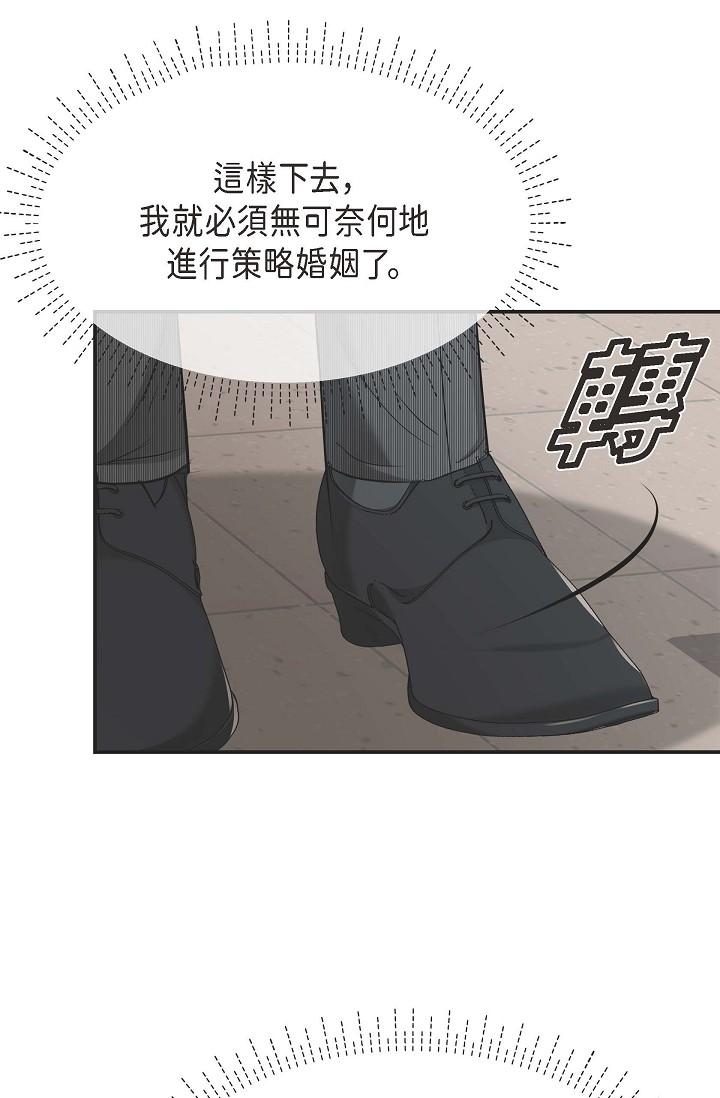 91P - 可疑的代表