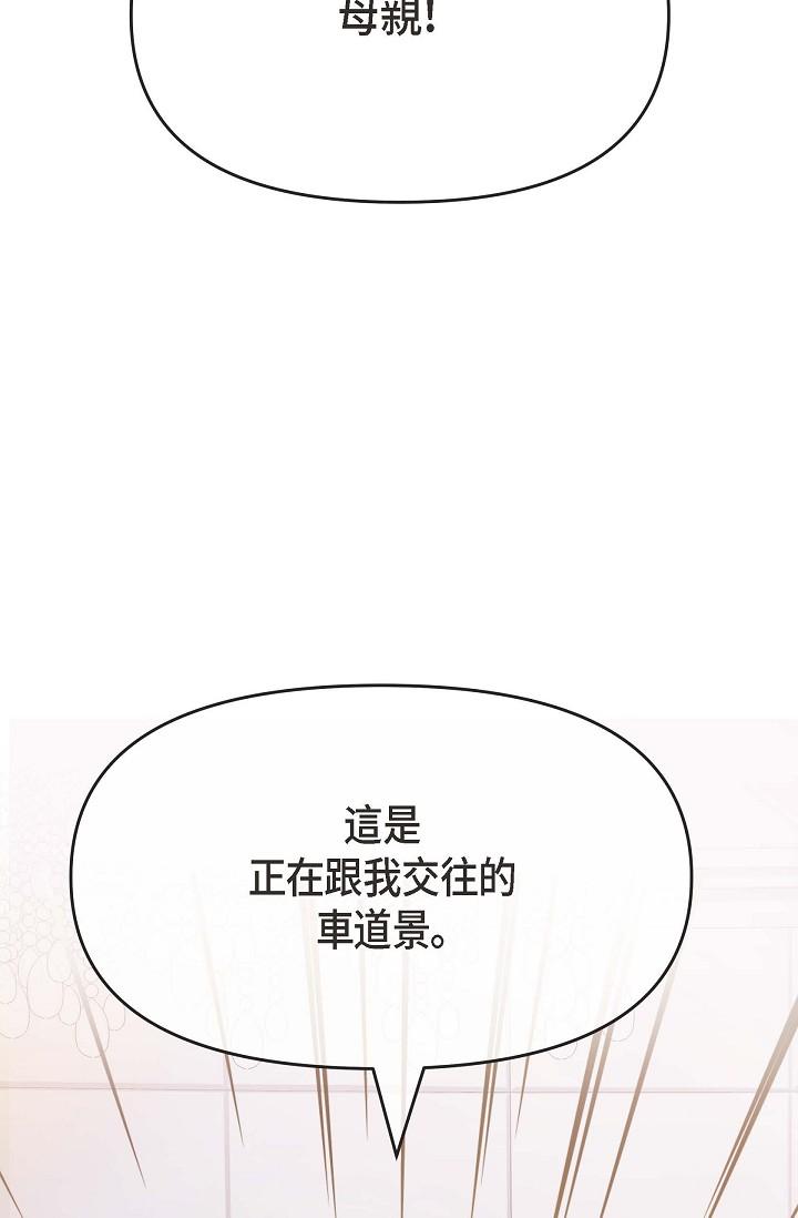 93P - 可疑的代表