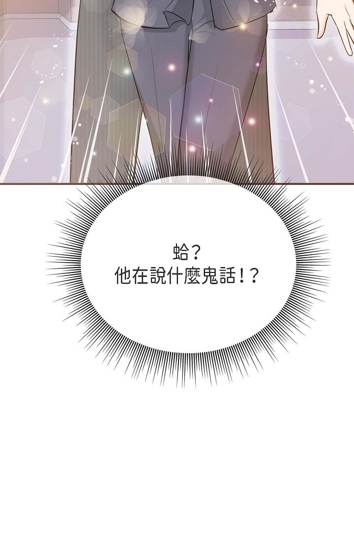 95P - 可疑的代表