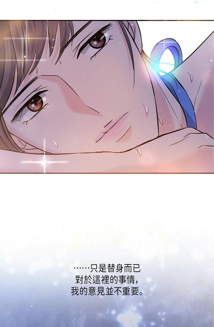 101P - 可疑的代表