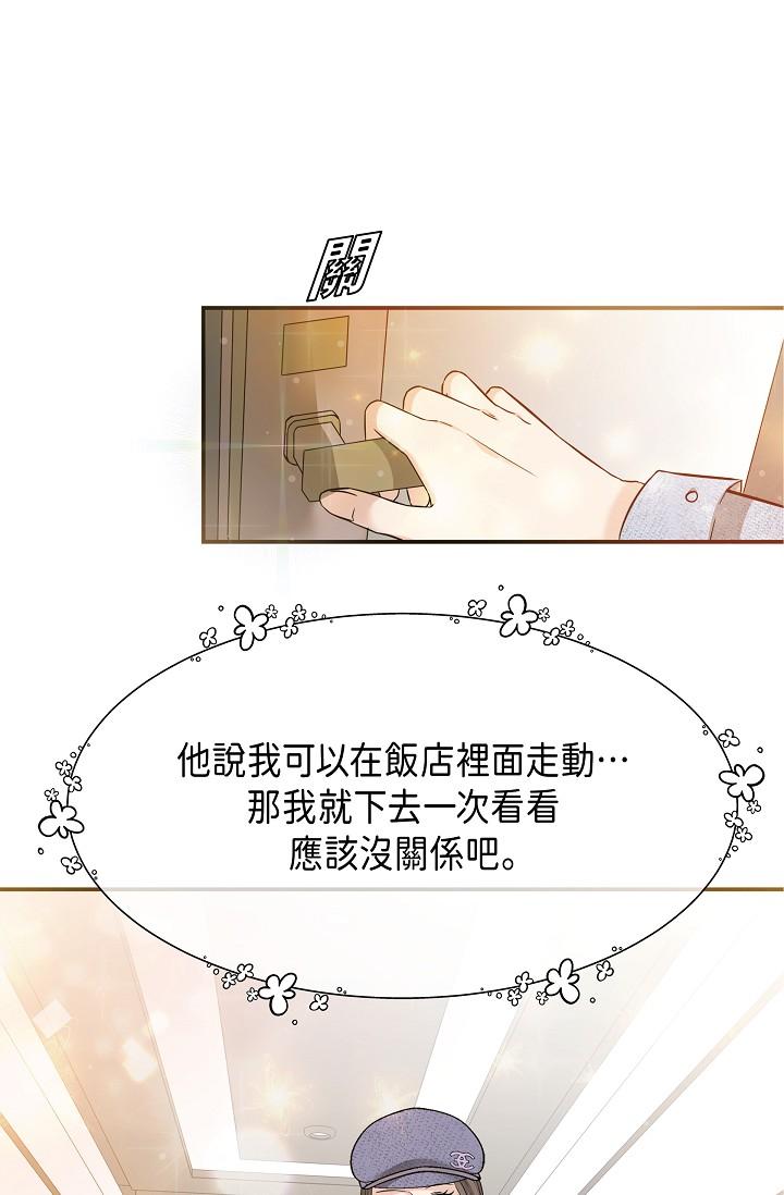 104P - 可疑的代表