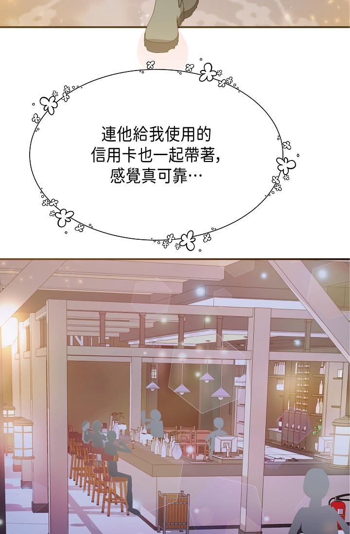 106P - 可疑的代表