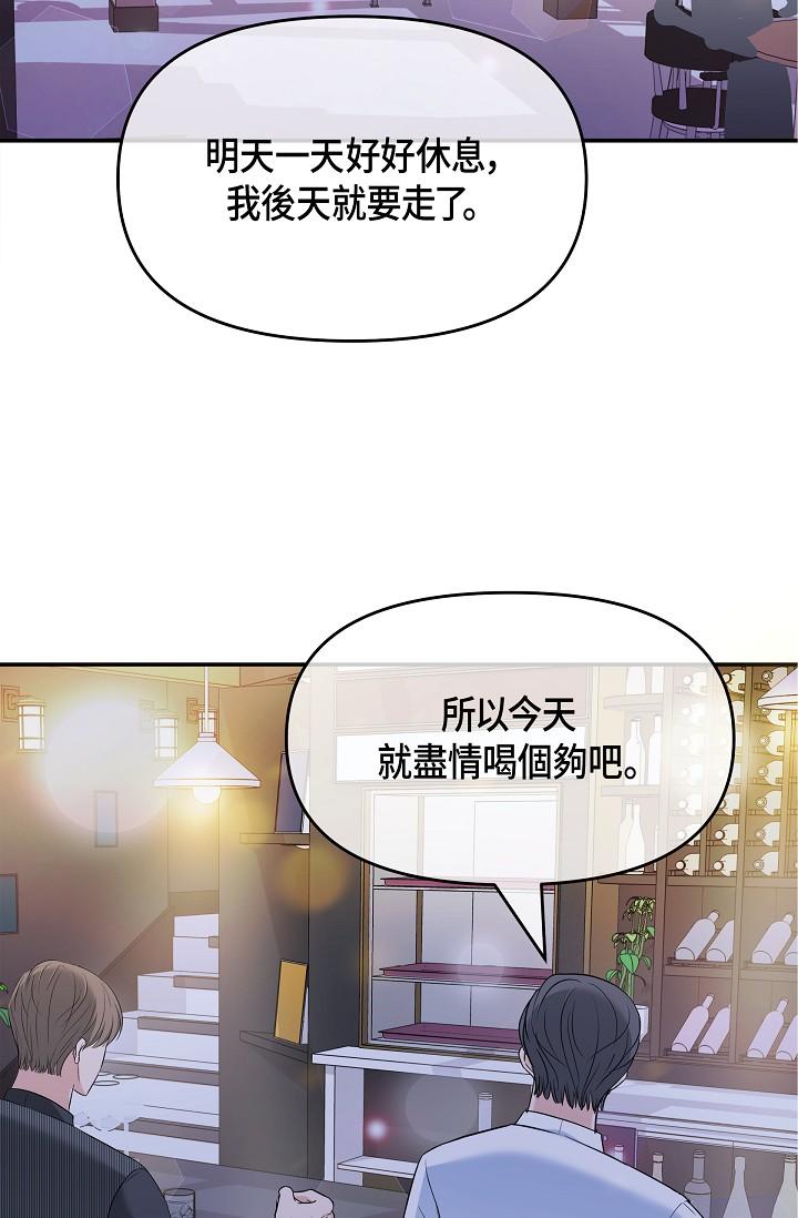 107P - 可疑的代表