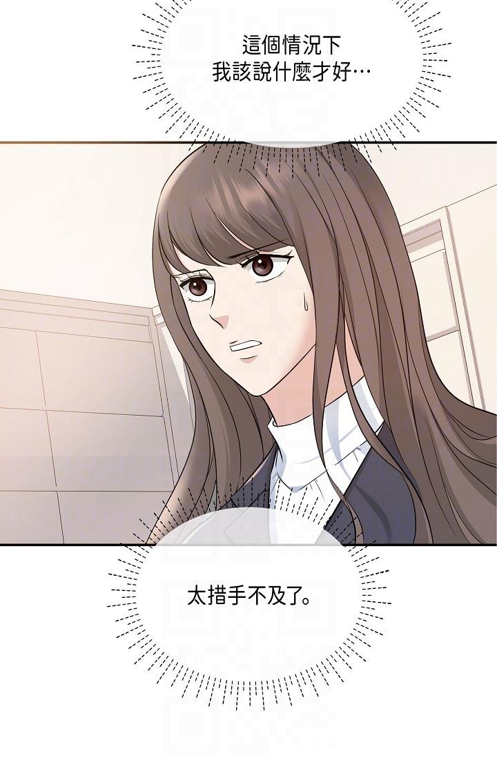 10P - 可疑的代表