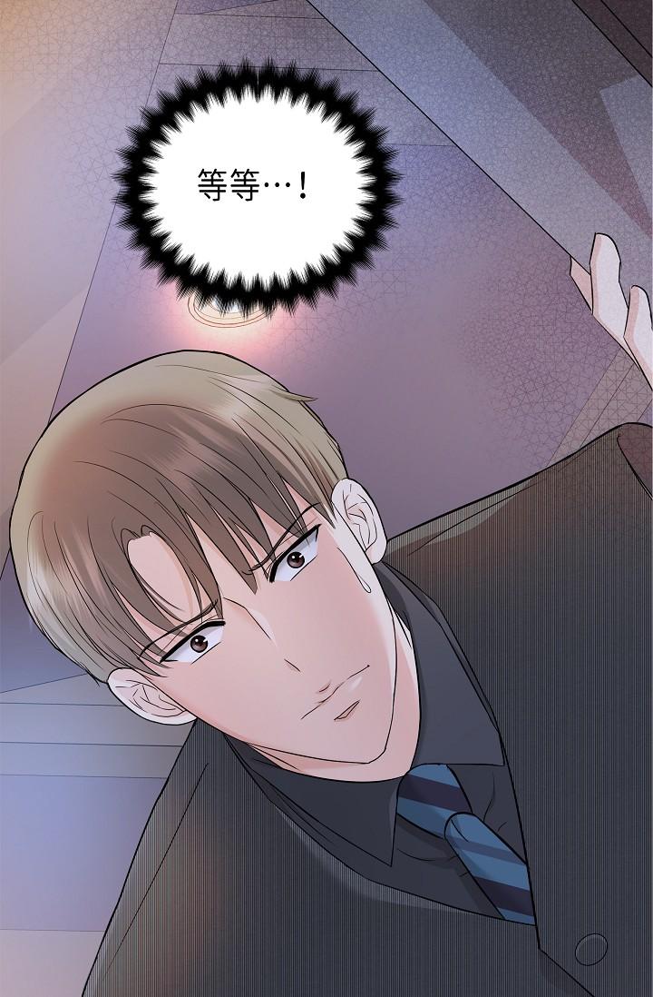 114P - 可疑的代表
