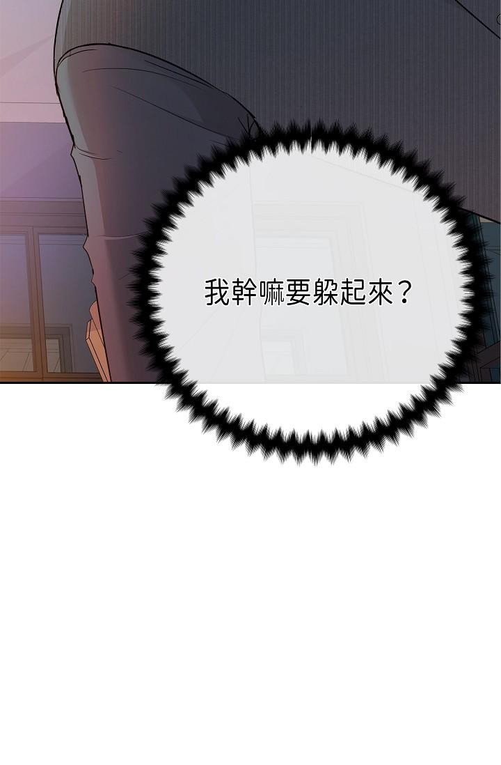 115P - 可疑的代表