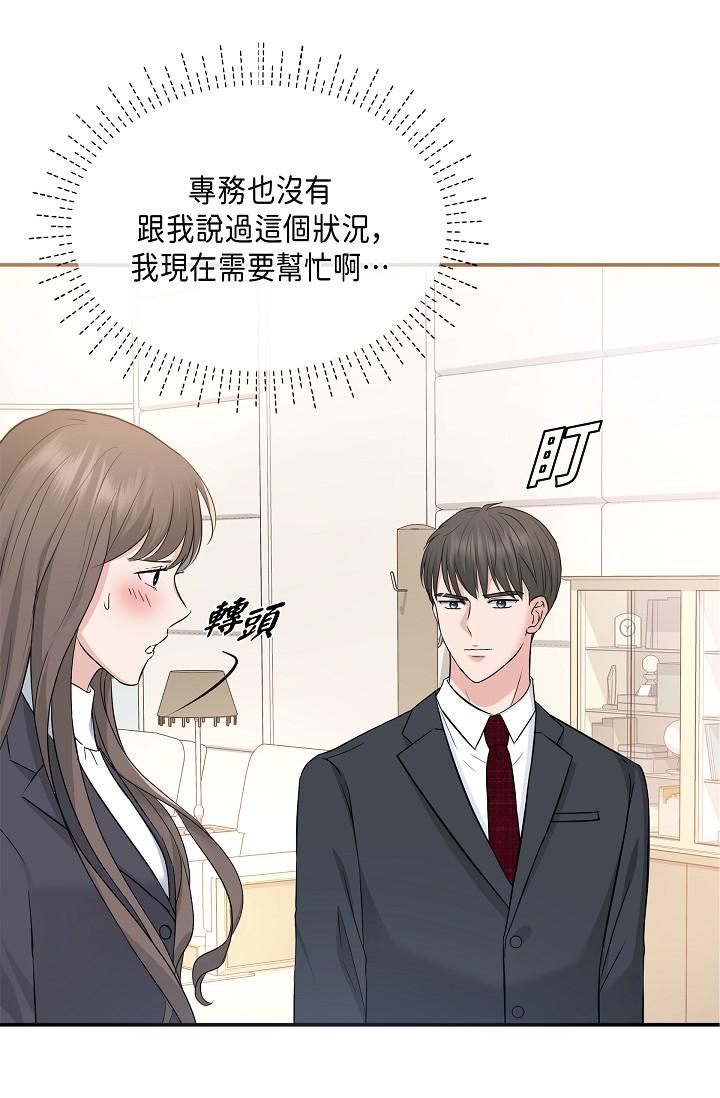 11P - 可疑的代表