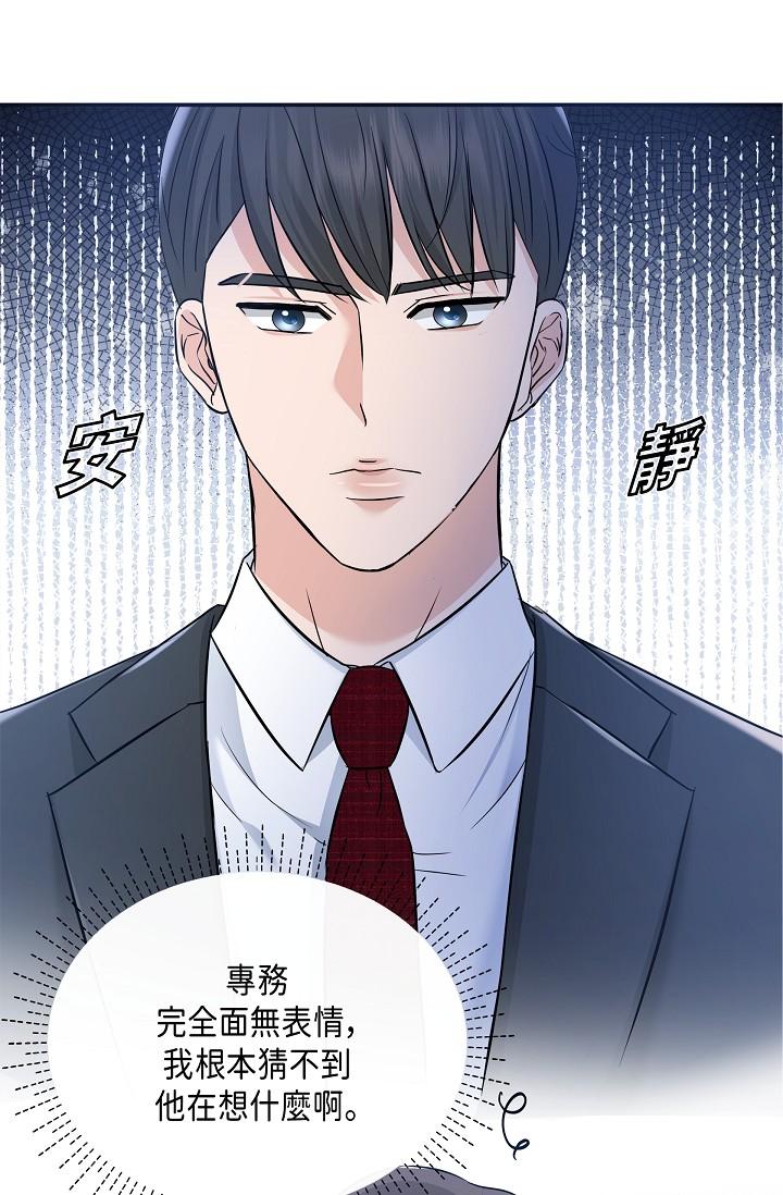 12P - 可疑的代表
