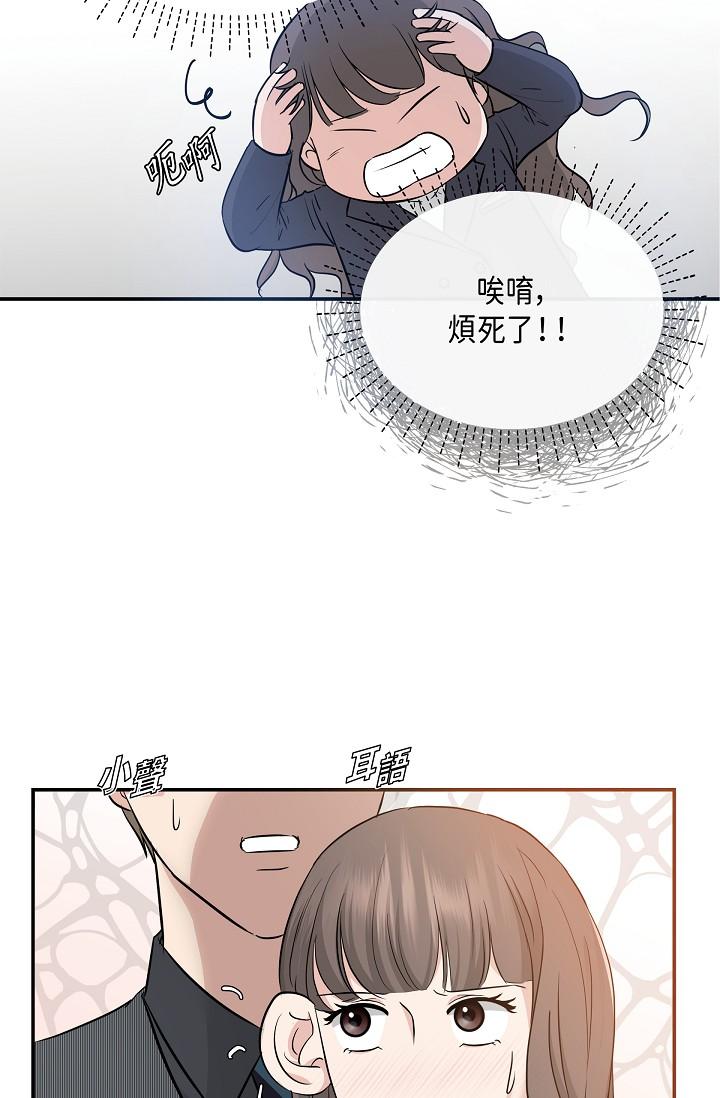 13P - 可疑的代表