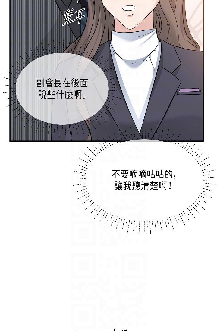 14P - 可疑的代表