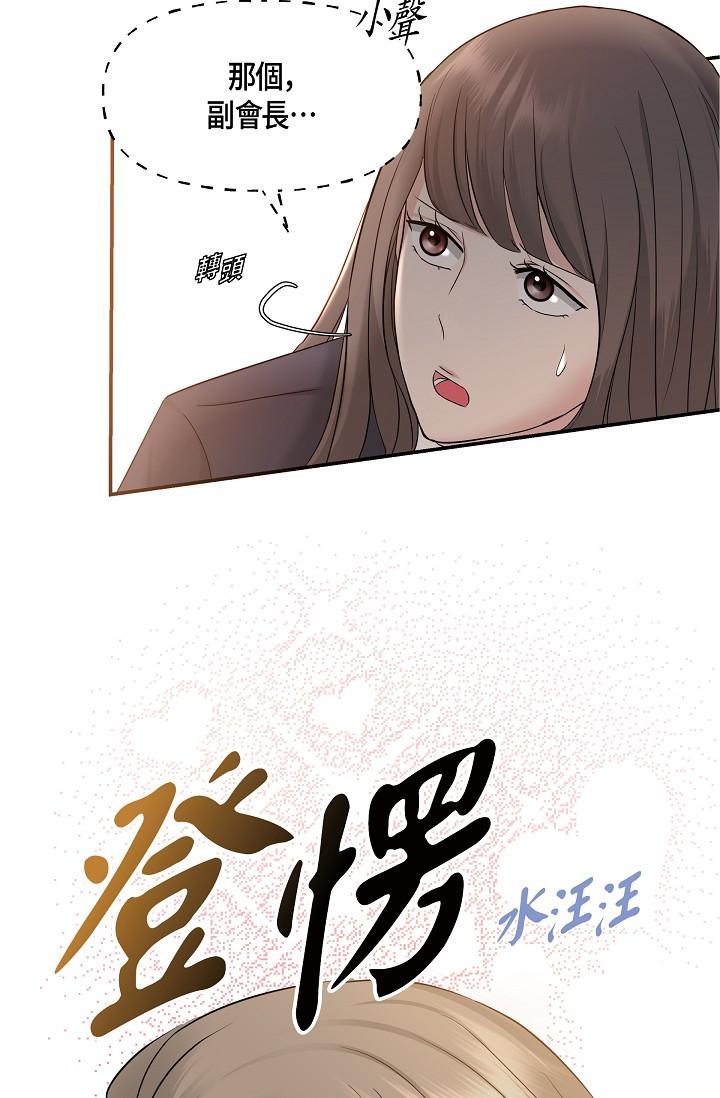 15P - 可疑的代表