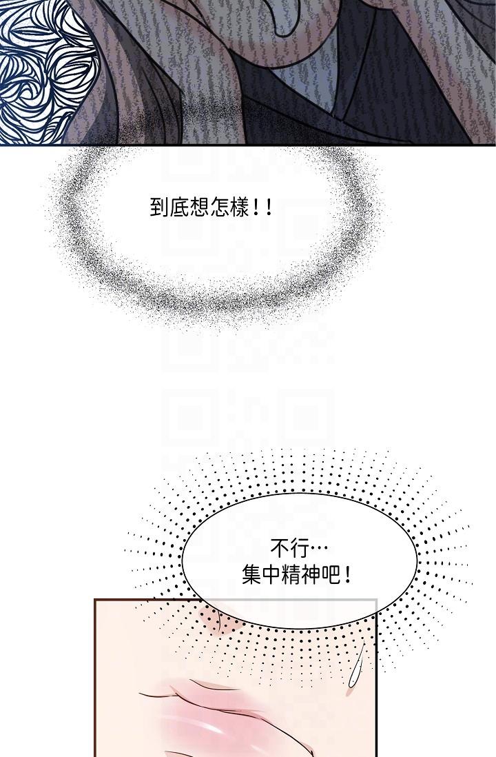 18P - 可疑的代表