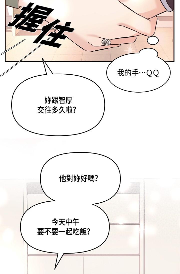 21P - 可疑的代表