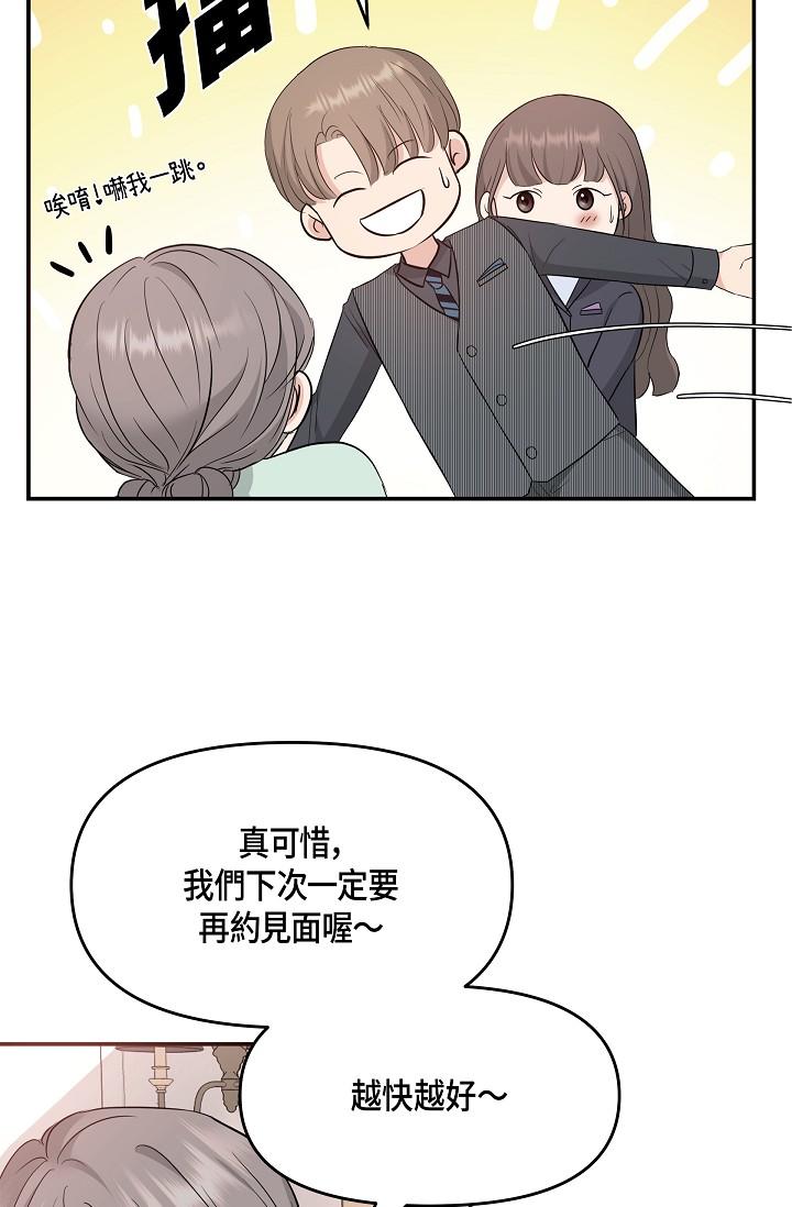 23P - 可疑的代表