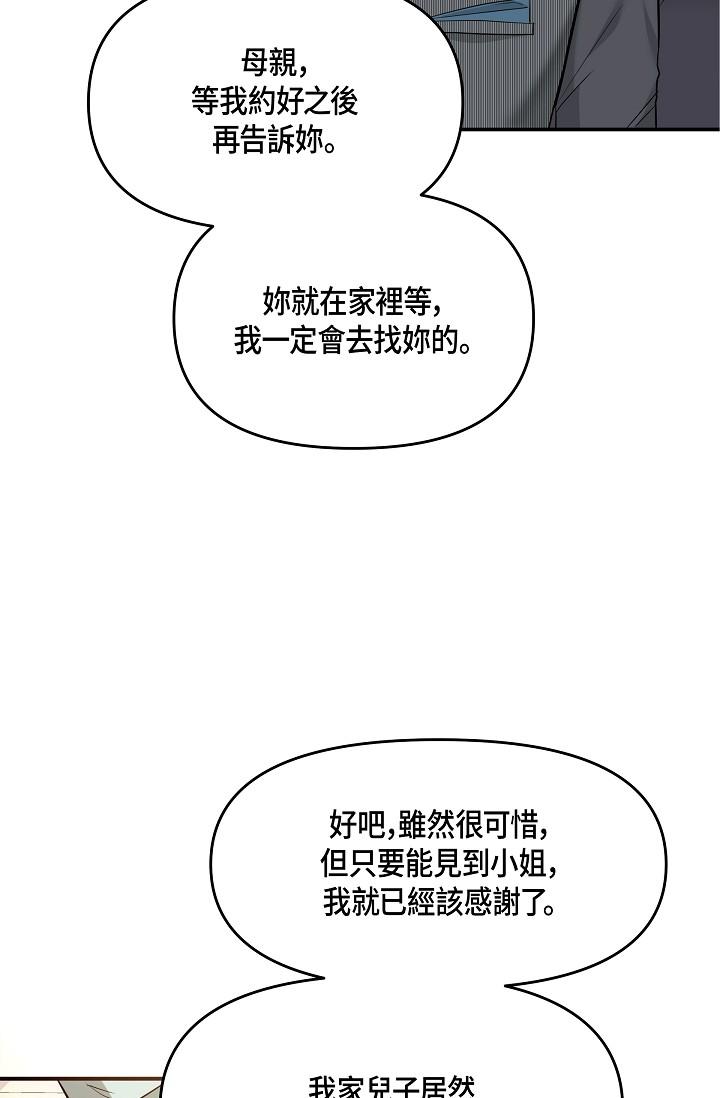25P - 可疑的代表