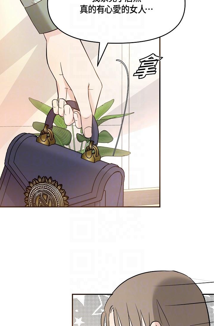 26P - 可疑的代表