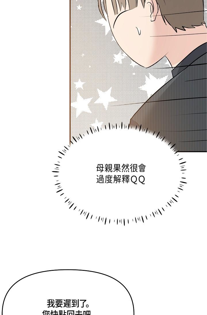 27P - 可疑的代表