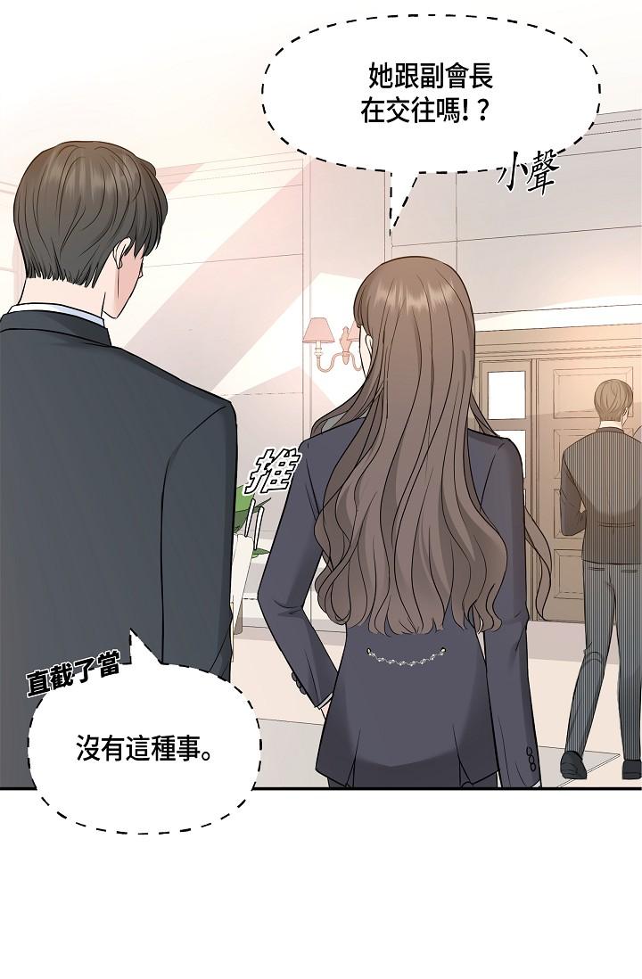 29P - 可疑的代表