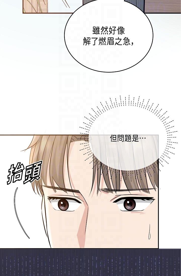 32P - 可疑的代表