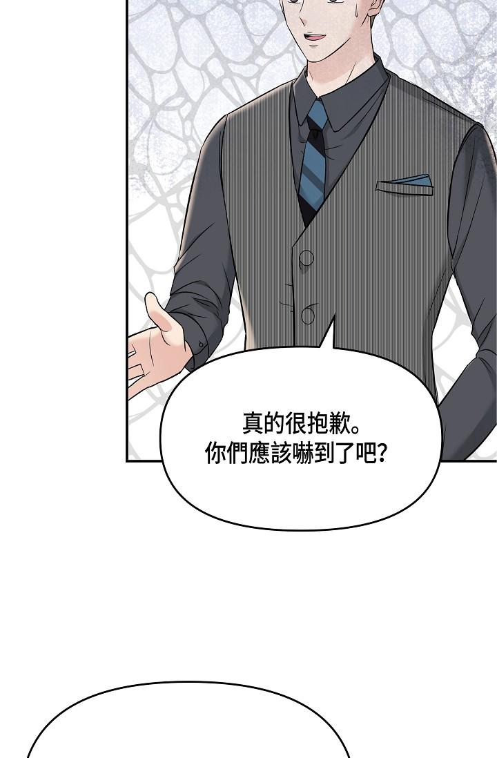 35P - 可疑的代表