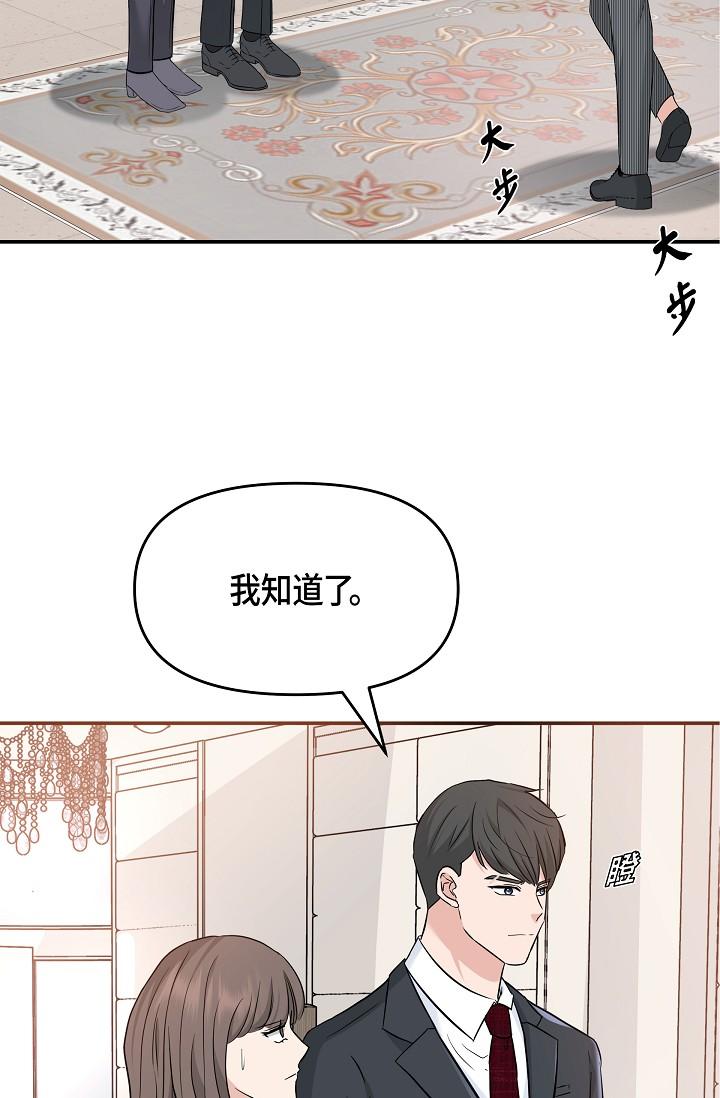 38P - 可疑的代表