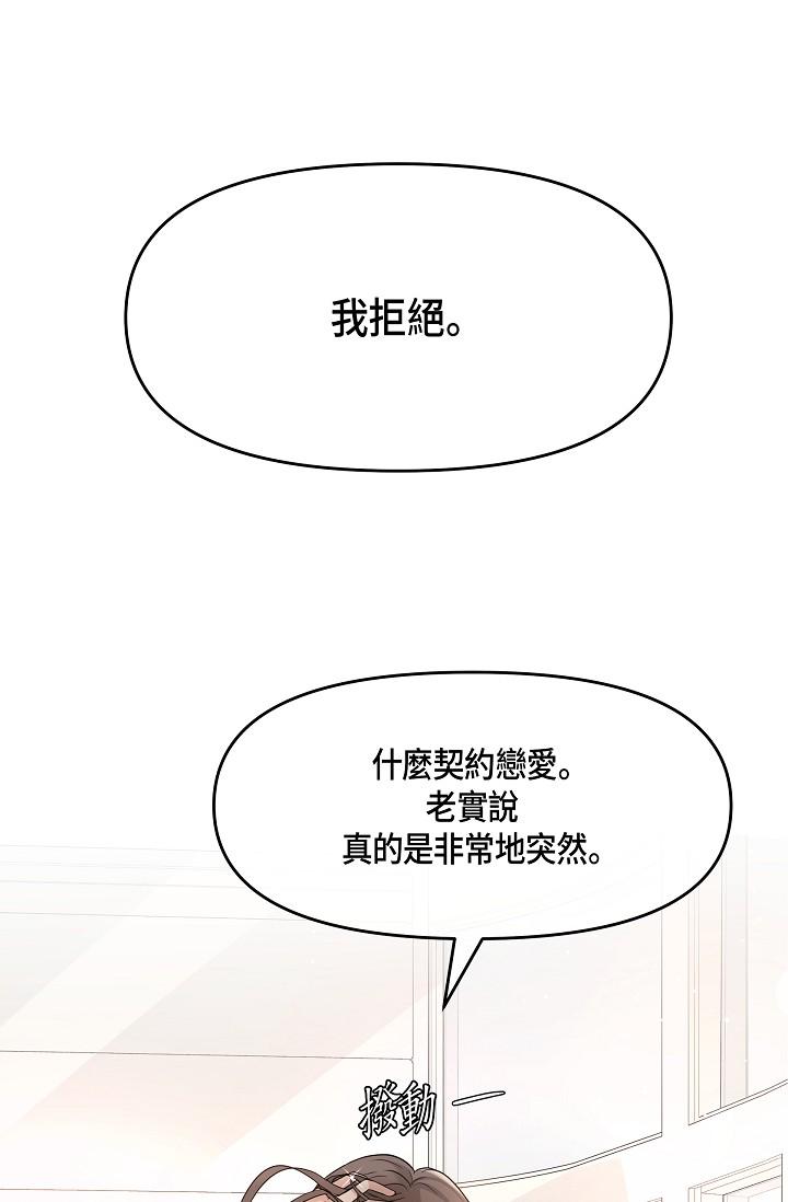 42P - 可疑的代表