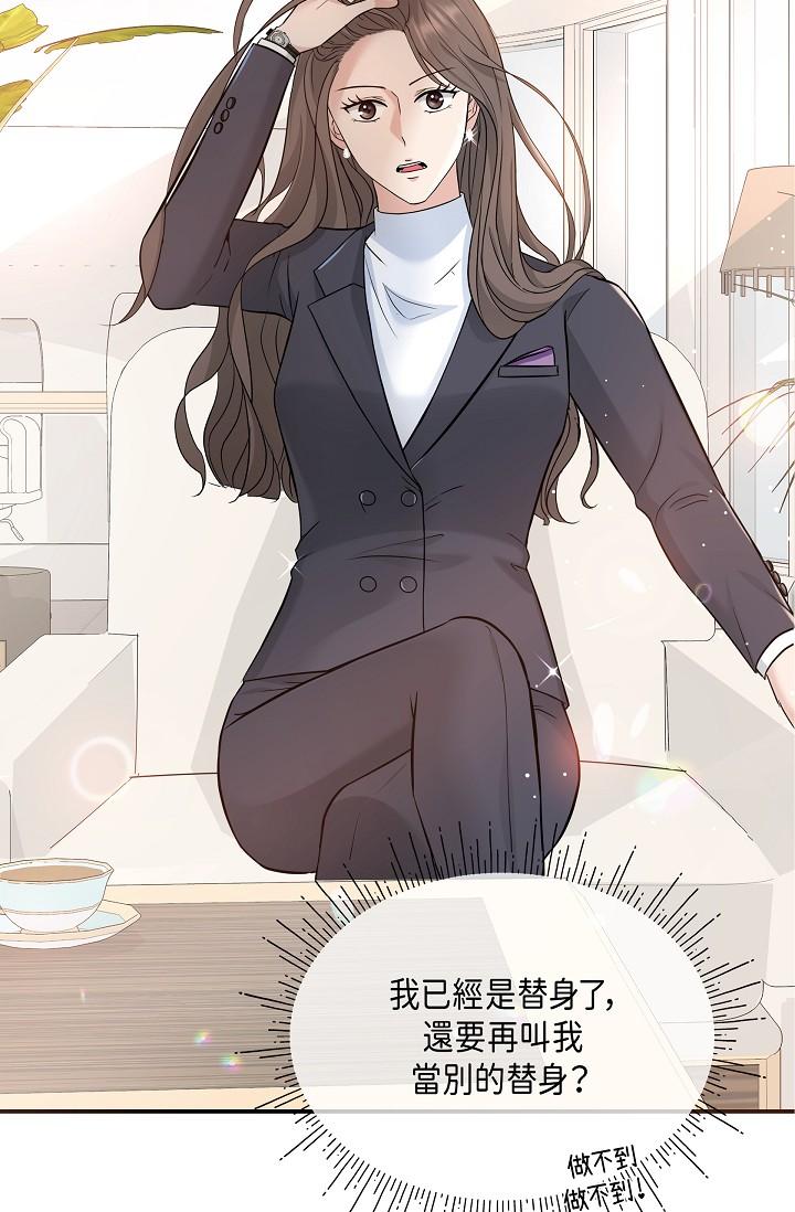 43P - 可疑的代表