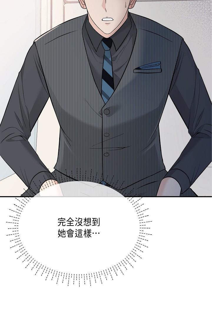 45P - 可疑的代表