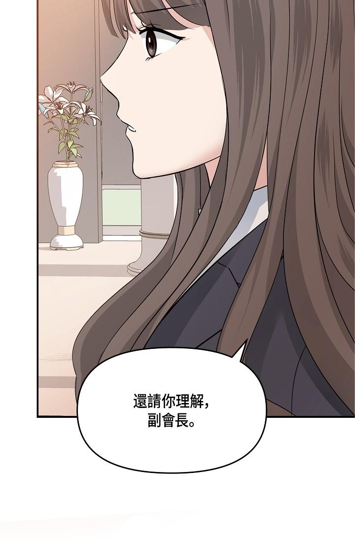 48P - 可疑的代表