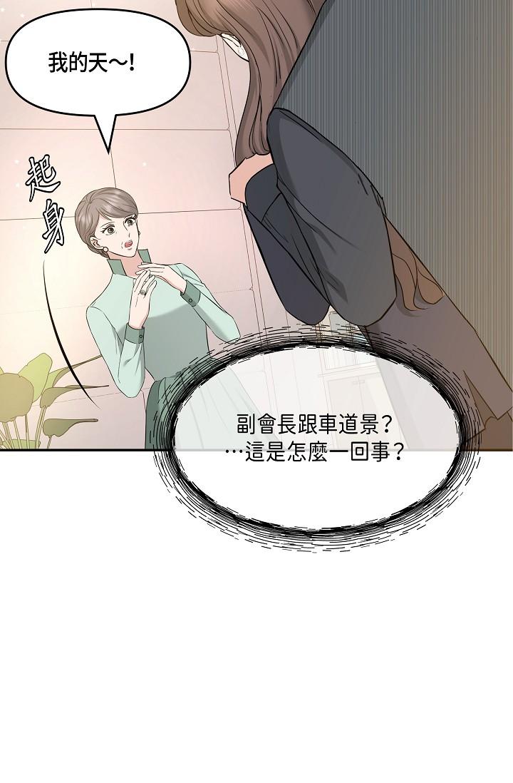 4P - 可疑的代表