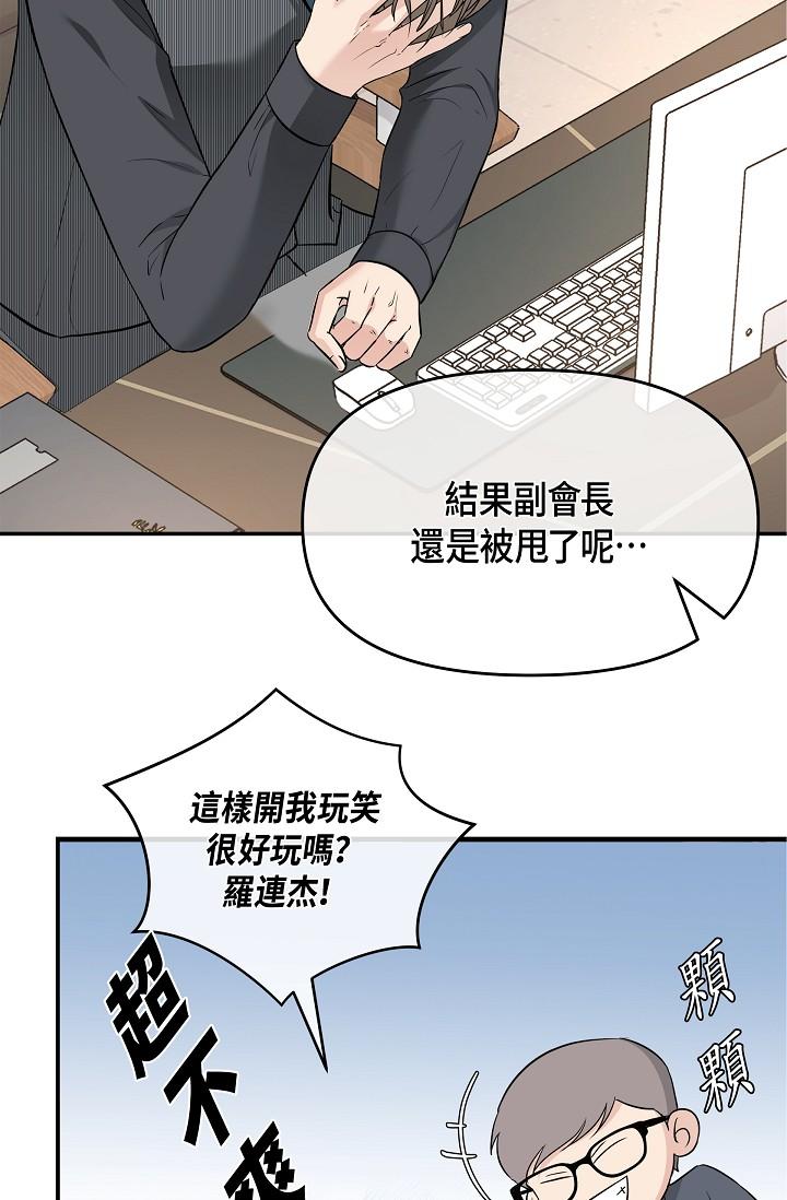 52P - 可疑的代表