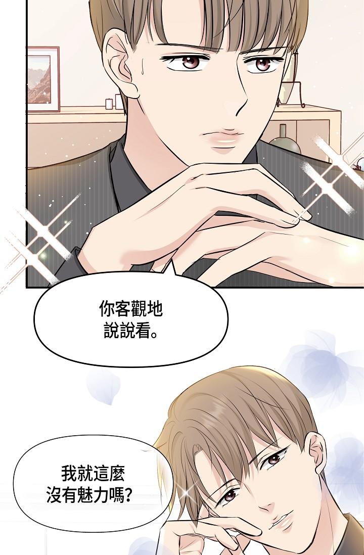 55P - 可疑的代表
