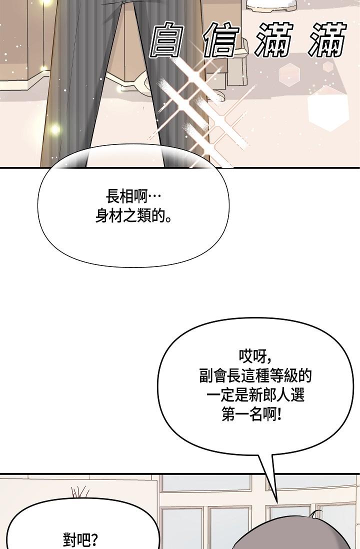 57P - 可疑的代表