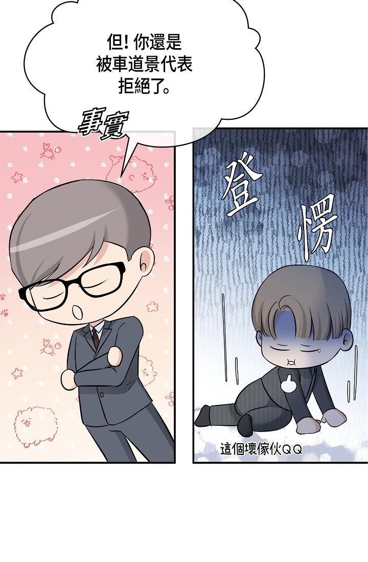 59P - 可疑的代表