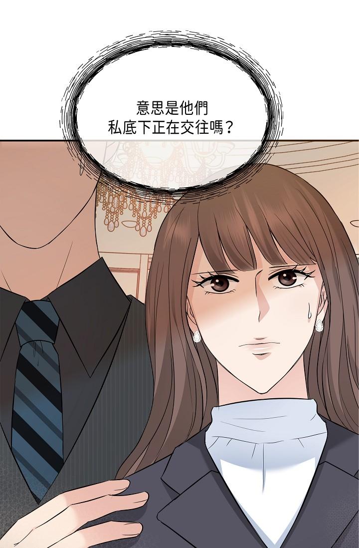 5P - 可疑的代表