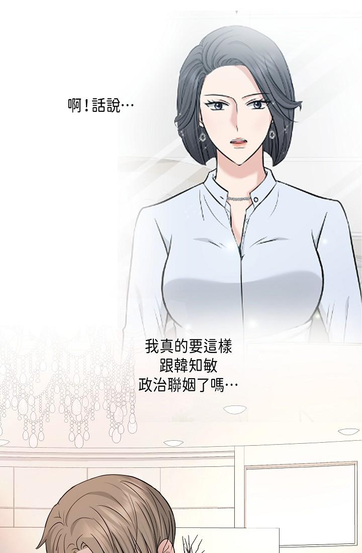 60P - 可疑的代表