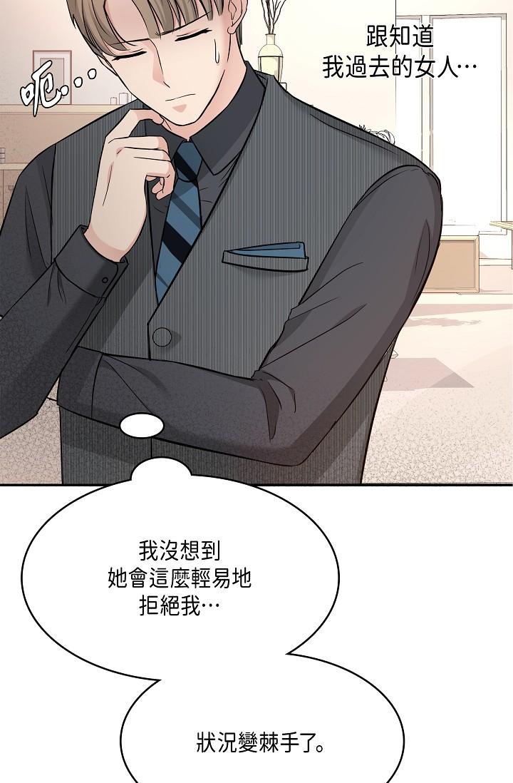 61P - 可疑的代表