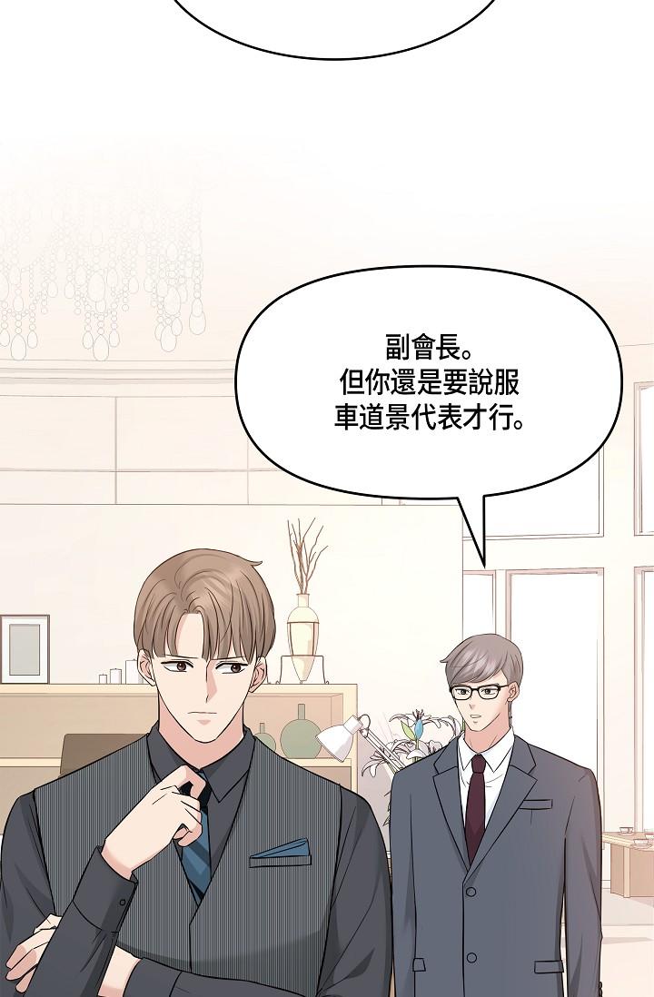 62P - 可疑的代表