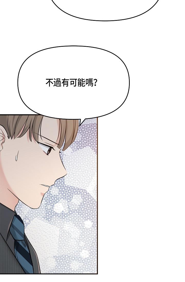 65P - 可疑的代表