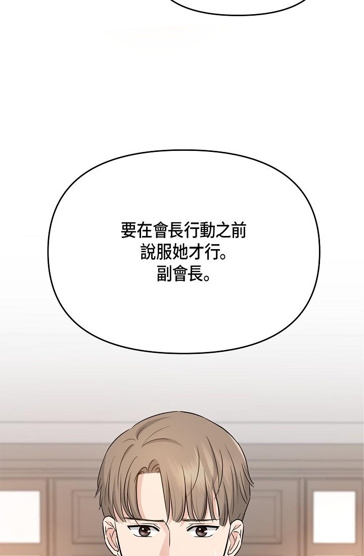 69P - 可疑的代表