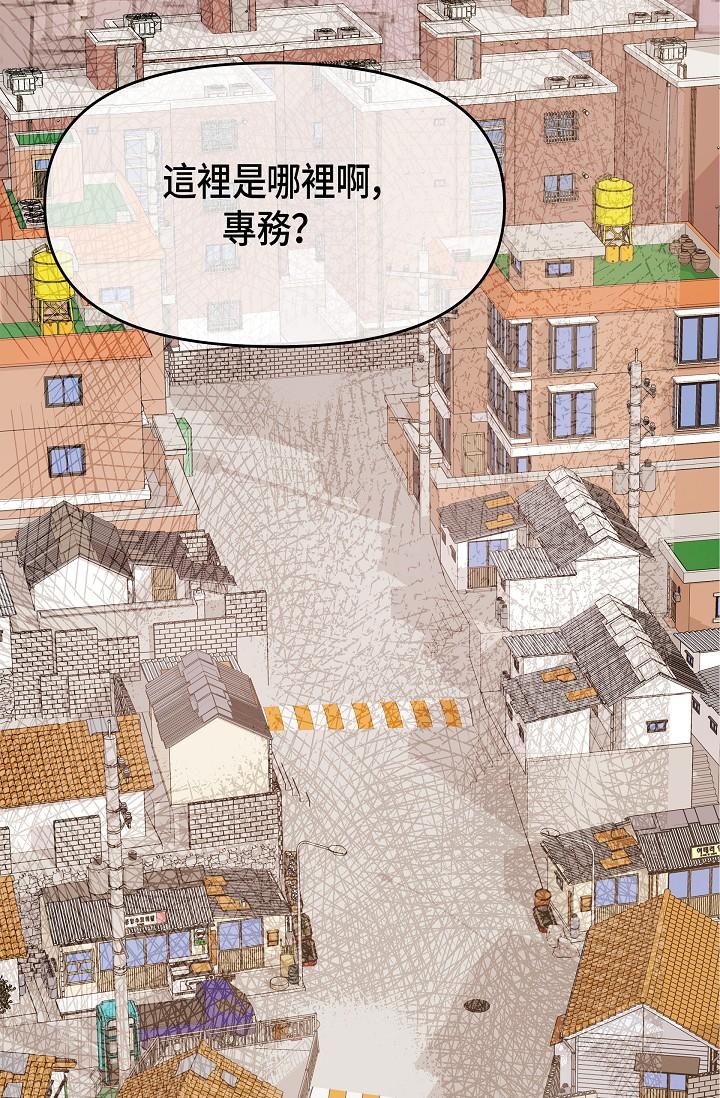 73P - 可疑的代表