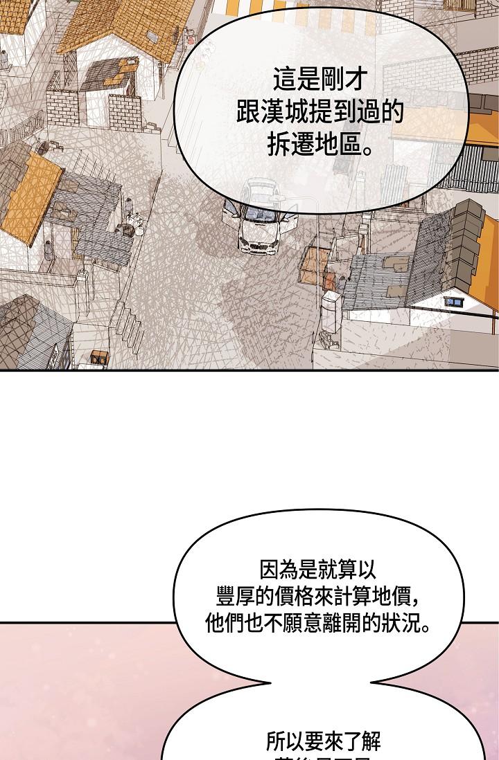 74P - 可疑的代表