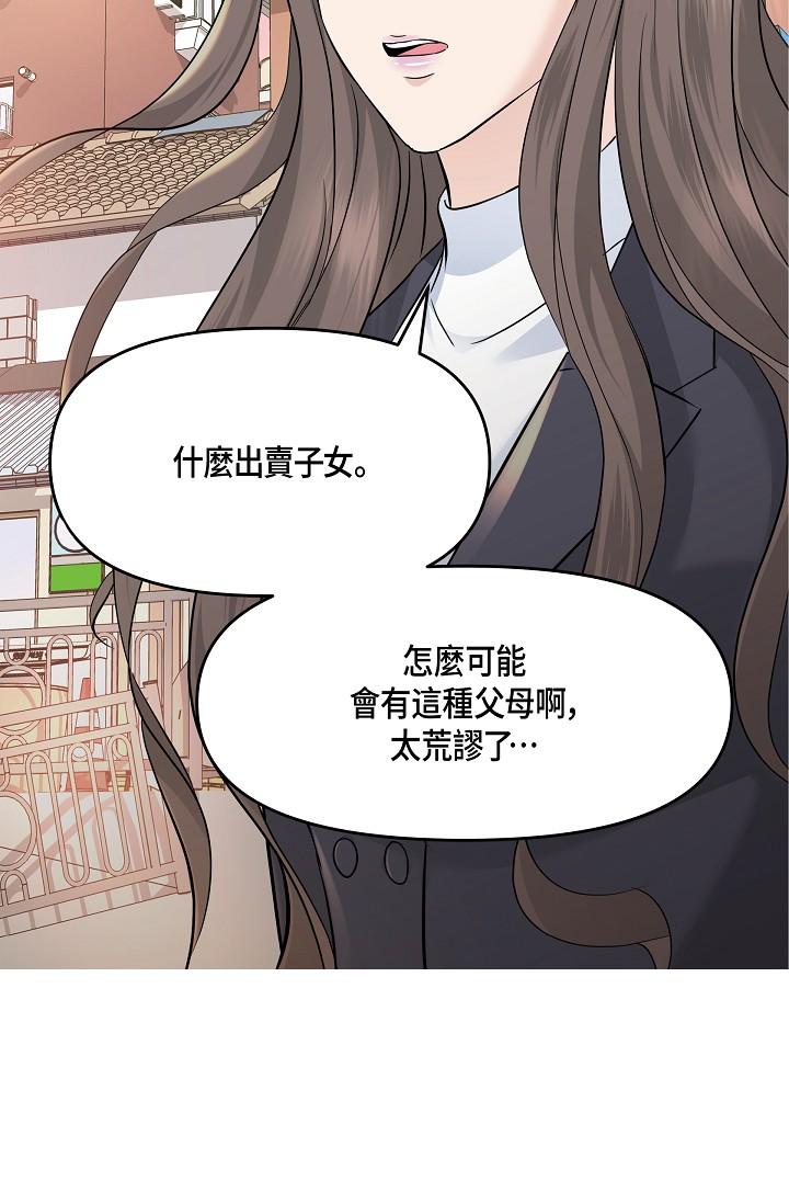 80P - 可疑的代表