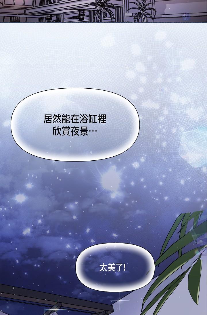 94P - 可疑的代表