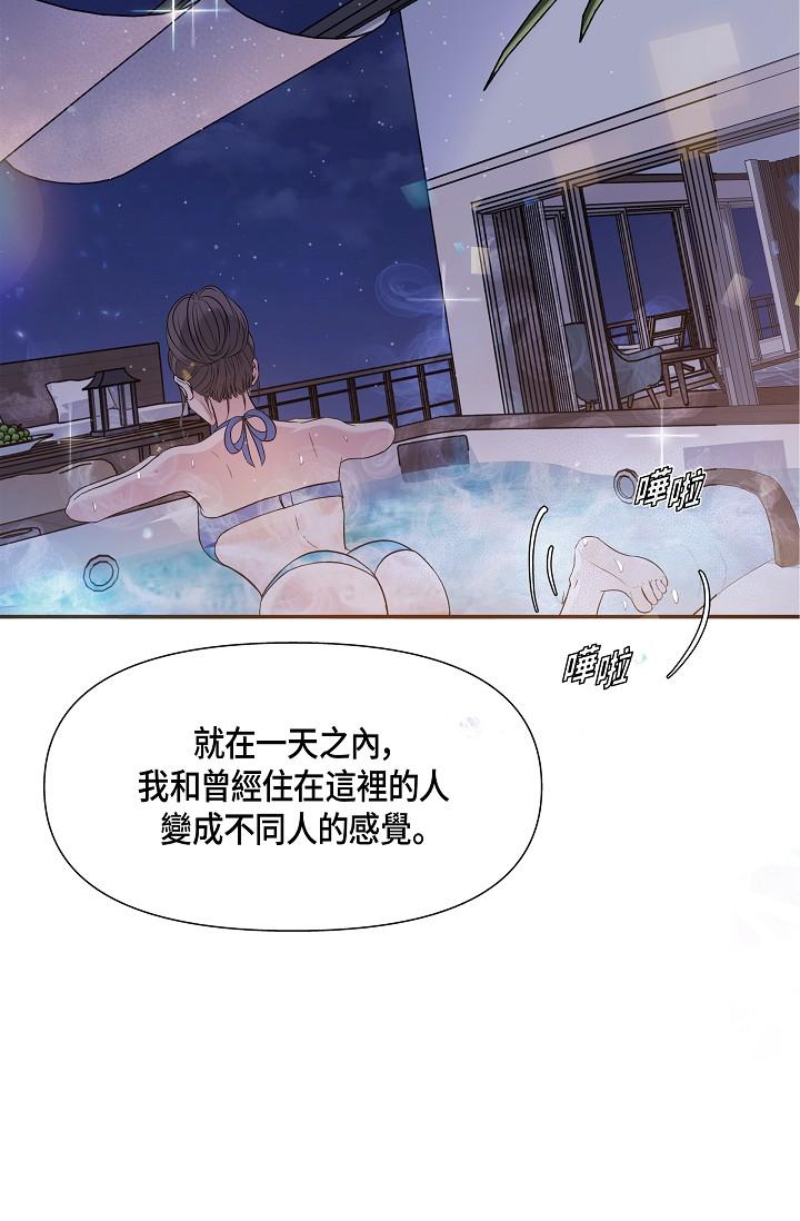95P - 可疑的代表
