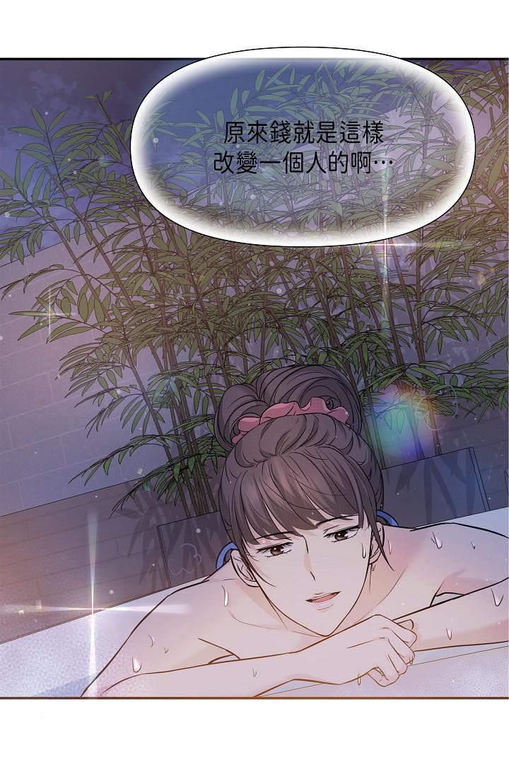 96P - 可疑的代表