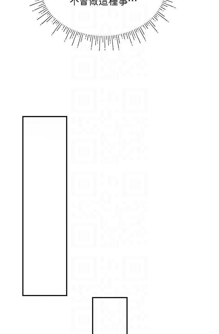 10P - 可疑的代表