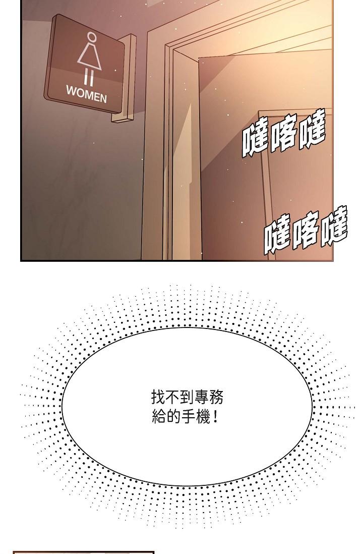 12P - 可疑的代表